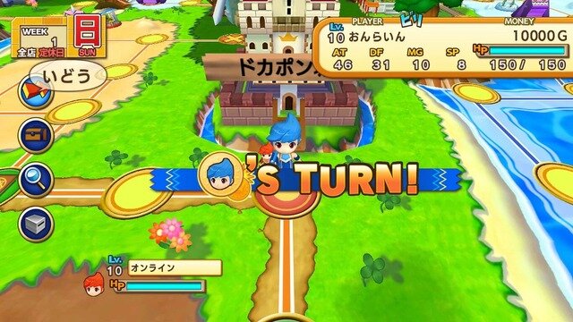 『ドカポンキングダム コネクト』“ソ”によるフリーズを修正するパッチ1.02の配信開始