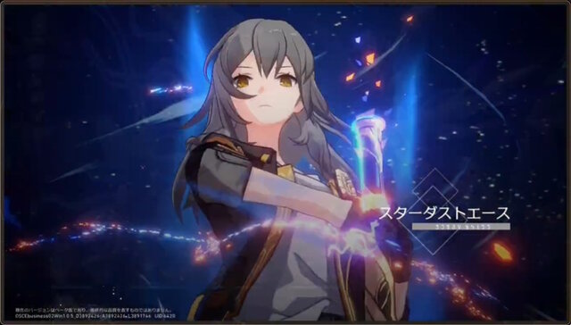 『崩壊：スターレイル』お得な3つのシリアルコードも公開！「リリース直前生放送」発表内容ひとまとめ