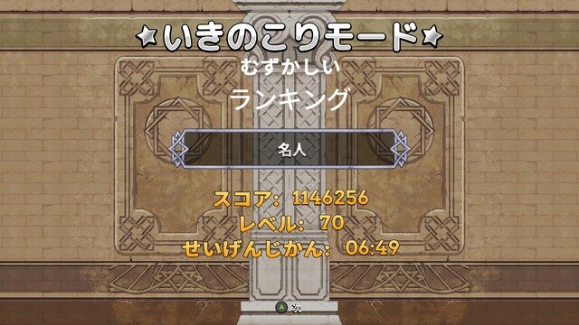 人気パズルシリーズ最新作『マジカルドロップ6』プレイレポ―パズル部分は文句なし！ただし多くの点で洗練されていない不満も