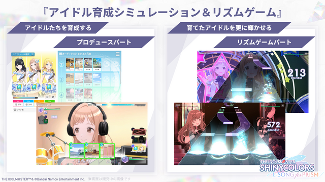 『シャニマス』ブランド新作ゲーム『シャニソン』はどんなシステム？―リズムゲームパートやプロデュースパート、MV制作の様子が解禁