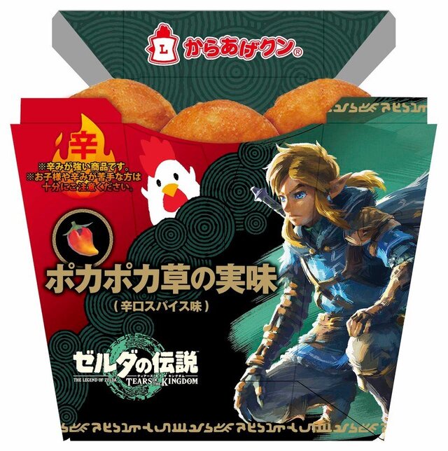 『ゼルダの伝説 ティアキン』ローソンコラボの全貌が公開！「ポカポカ草の実のからあげクン」といったコラボメニューや、“トライフォース型”のスピーカーが当たるキャンペーンが実施