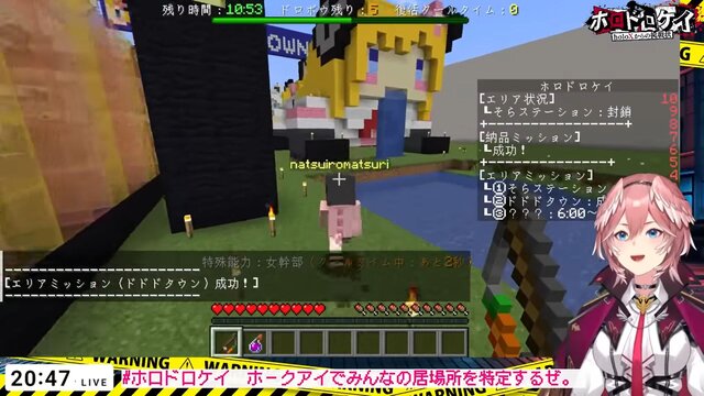 ホロメン逃走中!22名が参加したマイクラ鬼ごっこ-風真いろは& holoXが
