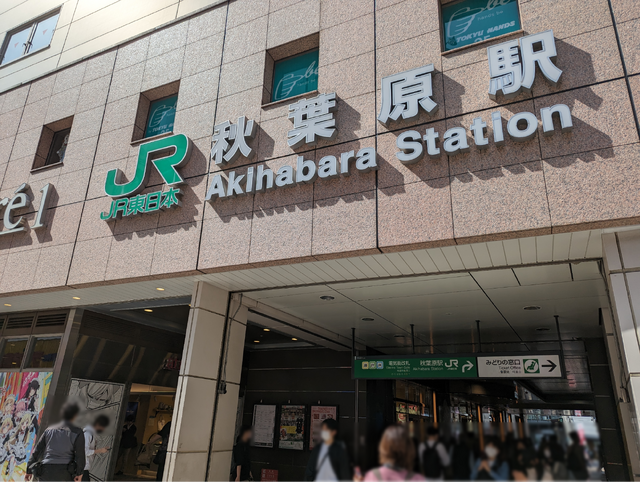 2013年からの変化を確かめよう見つけよう！『AKIBA'S TRIP 2 DC』をプレイしてから現代のアキバを散策してきた【特集】
