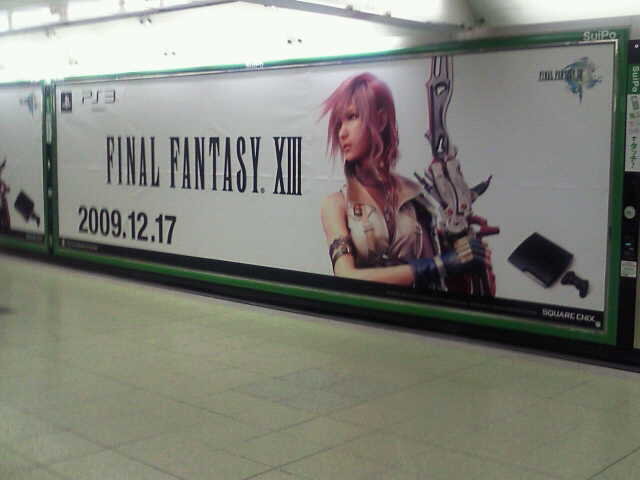 JR新宿駅に『ファイナルファンタジーXIII』巨大広告が登場！