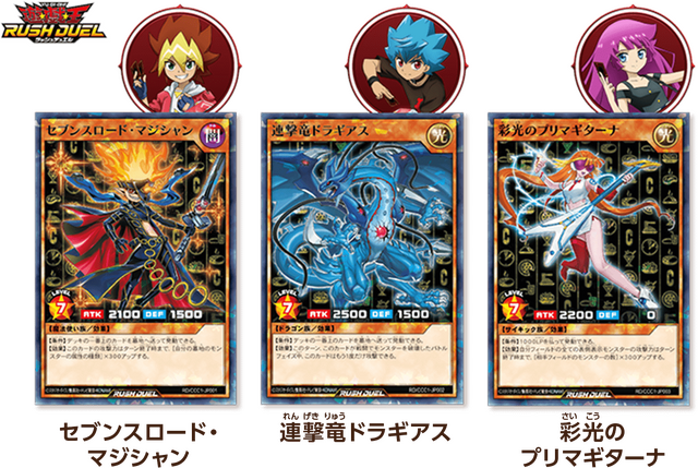 『遊戯王OCG』×「ココス」コラボ第2弾が本日6日よりスタート！「希望皇ホープ」やオリジナルモンスターの限定カードを配布