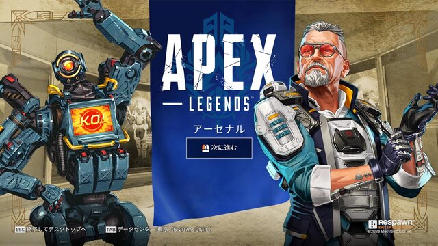 『Apex Legends』0キル48デスで最高ランク：APEXプレデターに到達できる―シーズン17だからできたこと