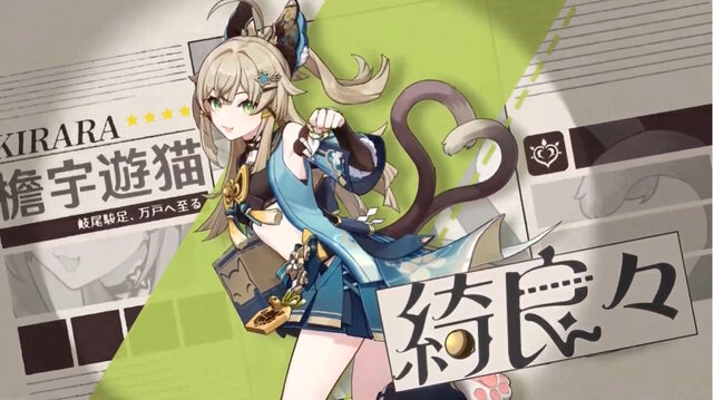 早割クーポン 江南猫次 原神 コスプレ 綺良々 きらら 衣装 ※ウィッグ