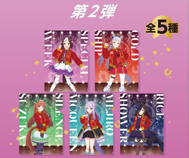 『ウマ娘』ニュースランキング―“訴訟問題”に大きな衝撃、「BOSS」コラボもお見逃しなく！