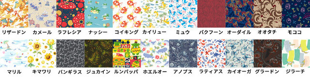 「ポケモンシャツ」6月12日にサービス終了―連携企業の事業終息に伴い、ブランドも閉鎖へ