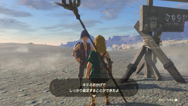 『ゼルダの伝説 ティアキン』つい助けたくなる?看板男・カバンダのコスプレがさっそく海外で注目浴びる