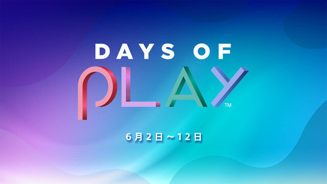 『FIFA 23』『ゴッド・オブ・ウォー ラグナロク』など対象の「Days of Play」セール開催！PS Storeで人気タイトルが最大80%オフ