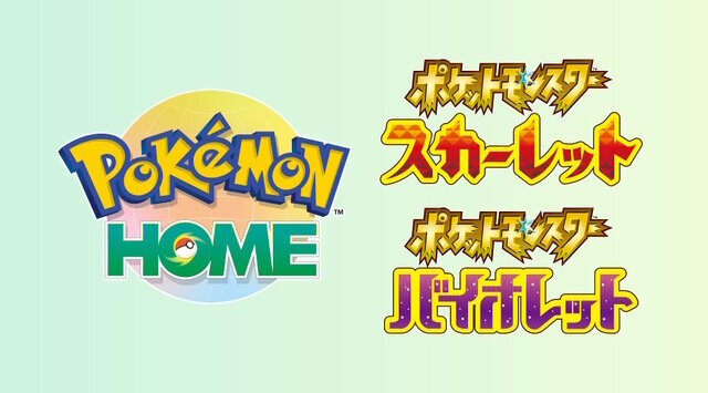 「ポケモン」ニュースランキング―ついに『Pokémon HOME』が『ポケモンSV』と連携！Mika Pikazo氏の美麗イラストも要チェック