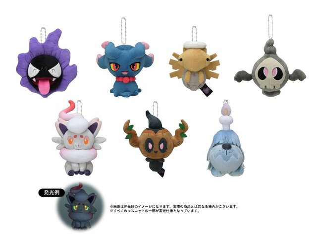 “素焼きヌケニン”の存在感が癖になる！新登場「yonayonaGhost」でムウマらゴーストポケモンが可愛らしくグッズ化