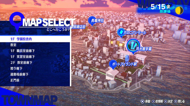 待望のP3リメイク作品『ペルソナ3 リロード』2024年初頭に発売！Game Passにも対応【Xbox Games Showcase】