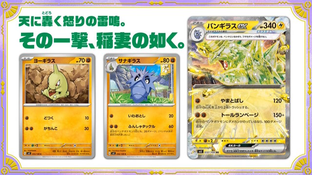 【新品未開封】ポケモンカード151 10パック＋黒炎の支配者 8パック