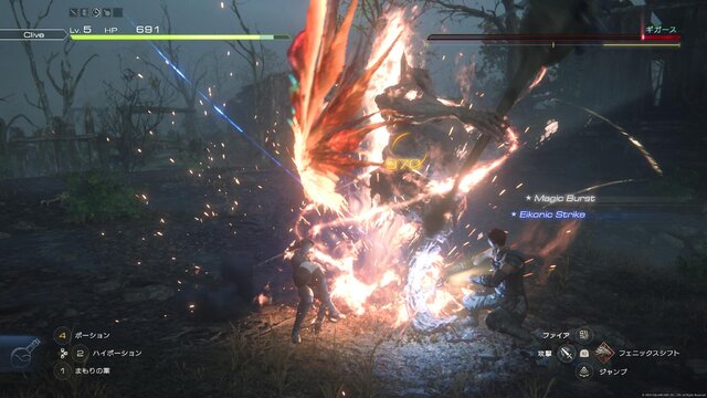 FF16』体験版の極まった仕上がりにKO寸前! 臨場感抜群、バトルに爽快