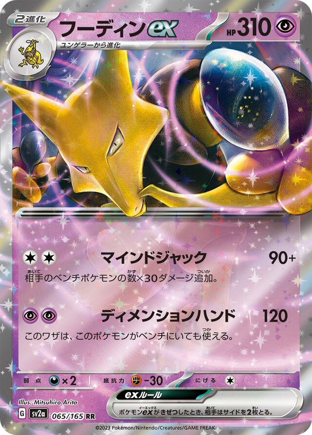 お手軽価格で贈りやすい ポケモンカード ポケカ 151 10パック