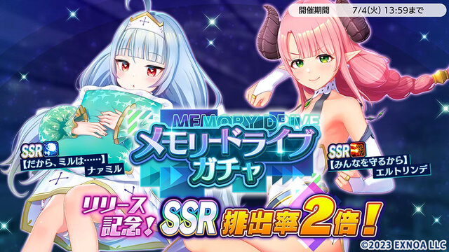 メカ×美少女RPG『シャングリラドライブ』サービス開始！人気シンガー、96猫が歌うパワフルな主題歌にも注目