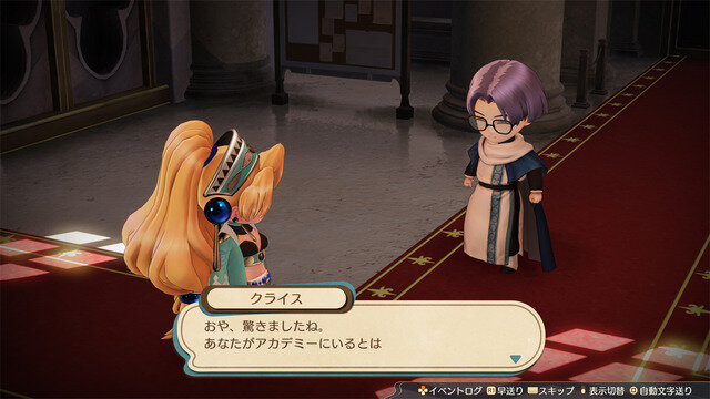 『マリーのアトリエ Remake ~ザールブルグの錬金術士~』追加キャライベントやフォトモードなどの最新情報公開!リメイクされたミニゲームも登場