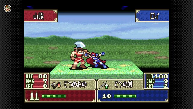 『ファイアーエムブレム 封印の剣・烈火の剣』が“GBA Nintendo Switch Online”で6月23日配信決定！連動要素もバッチリ収録