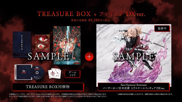 『Fate/Samurai Remnant』新キャラ&サーヴァント続々登場の1stトレイラー！約5万円の「宮本武蔵フィギュア同梱版」も発売決定