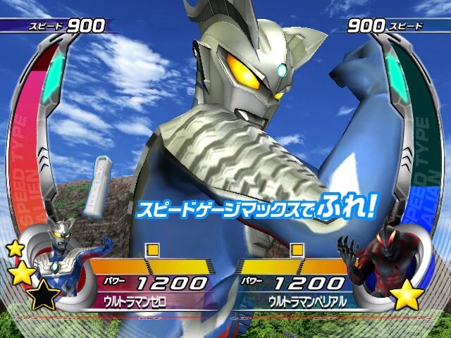 大怪獣バトル ウルトラコロシアムDX ウルトラ戦士大集結