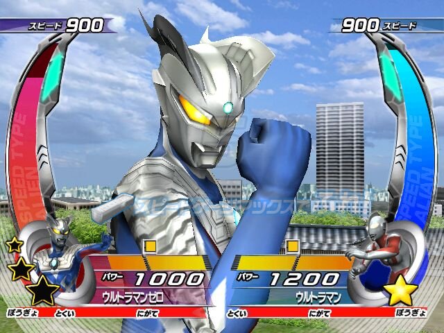 大怪獣バトル ウルトラコロシアムDX ウルトラ戦士大集結