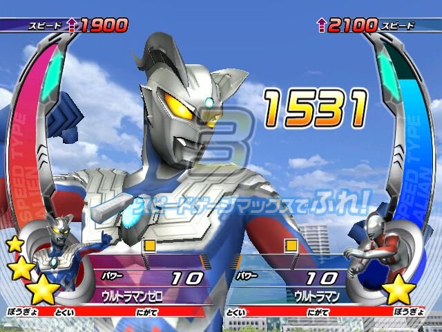 大怪獣バトル ウルトラコロシアムDX ウルトラ戦士大集結