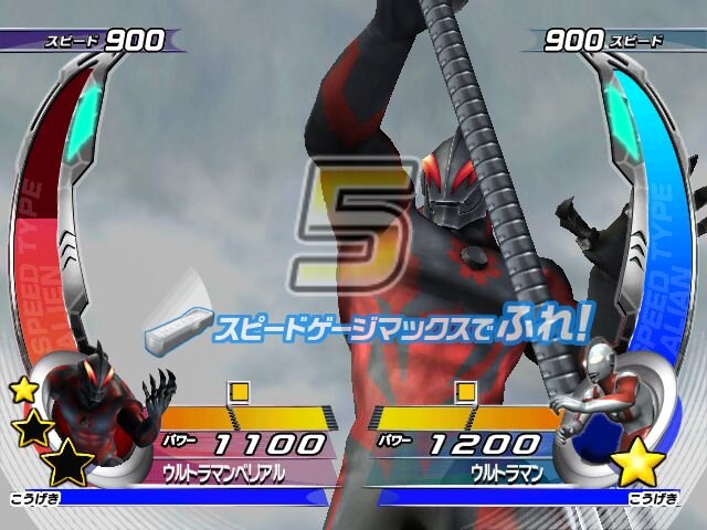 大怪獣バトル ウルトラコロシアムDX ウルトラ戦士大集結