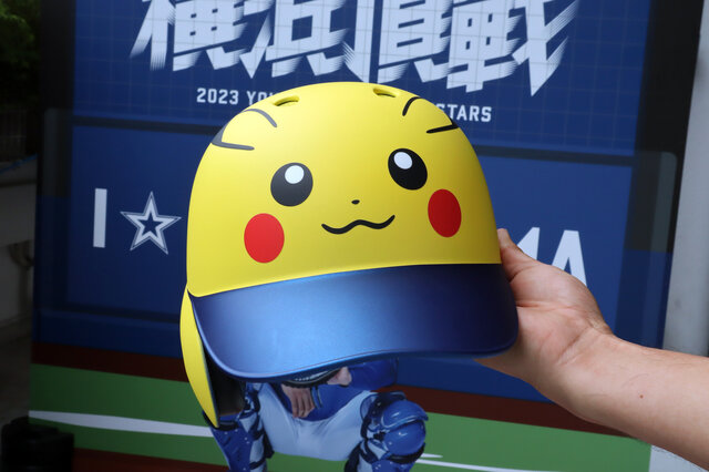 ピカチュウヘルメと撮影会！「ポケモンボールパーク ヨコハマ」ピカチュウ尽しの横浜スタジアムレポート