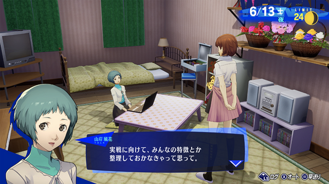 『ペルソナ3 リロード』桐条美鶴、真田明彦、山岸風花を紹介する新映像!学園生活や戦闘シーンの一部もお披露目