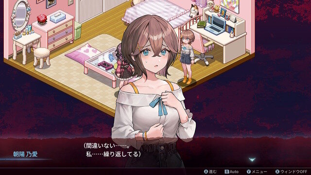 死の運命から逃れるタイムリープADV『センチメンタルデスループ』プレイレポ―絶望&タイムリープは相性良し！ただし謎解きやフラグ管理で少し分かりづらい部分も