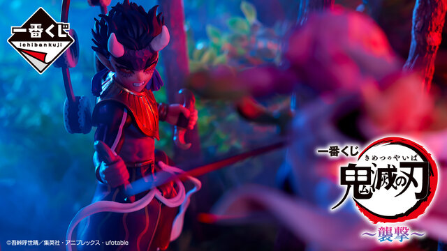 「鬼滅の刃 刀鍛冶の里編」一番くじが8月に発売!「甘露寺蜜璃」VS「憎珀天」を、細部までこだわって立体化