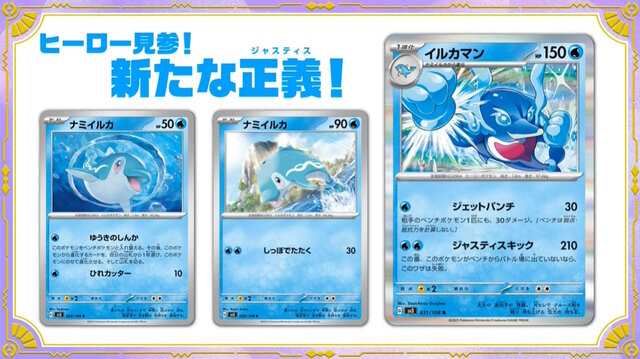 ポケカ』新カード「アブソルex」のイラストが迫力満点!拡張パック「黒