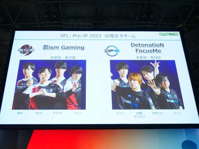 格ゲーeスポーツの救世主『ストリートファイター6』は何がすごいのか？ーカプコンの巧みな戦略を探る