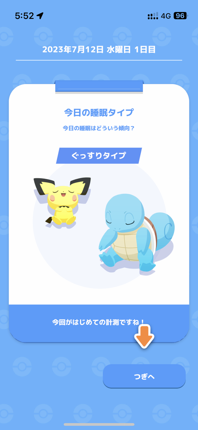 睡眠計測に「枕元に8台スマホを並べてデバッグした」―7月下旬リリース予定の『ポケモンスリープ』先行体験レポ　