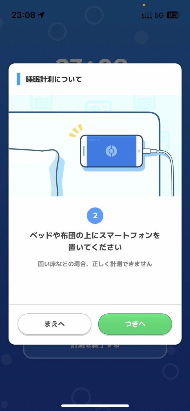 睡眠計測に「枕元に8台スマホを並べてデバッグした」―7月下旬リリース予定の『ポケモンスリープ』先行体験レポ　