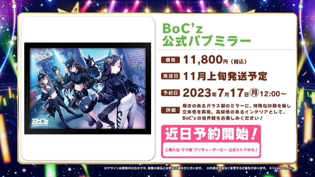 『ウマ娘』“5th EVENT 第1公演 DAY2”新情報まとめ！衝撃の新シナリオはじめ、第2公演で「シリウスシンボリ」初出走も予告