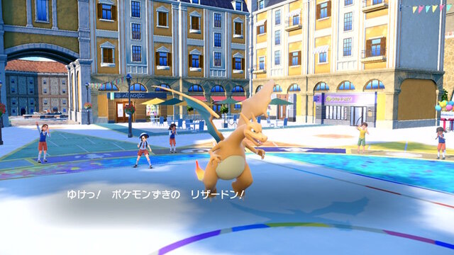 『ポケモンSV』“あくテラスタイプのリザードン”もらえる「あいことば」公開！アニポケで発表、使用はお早めに