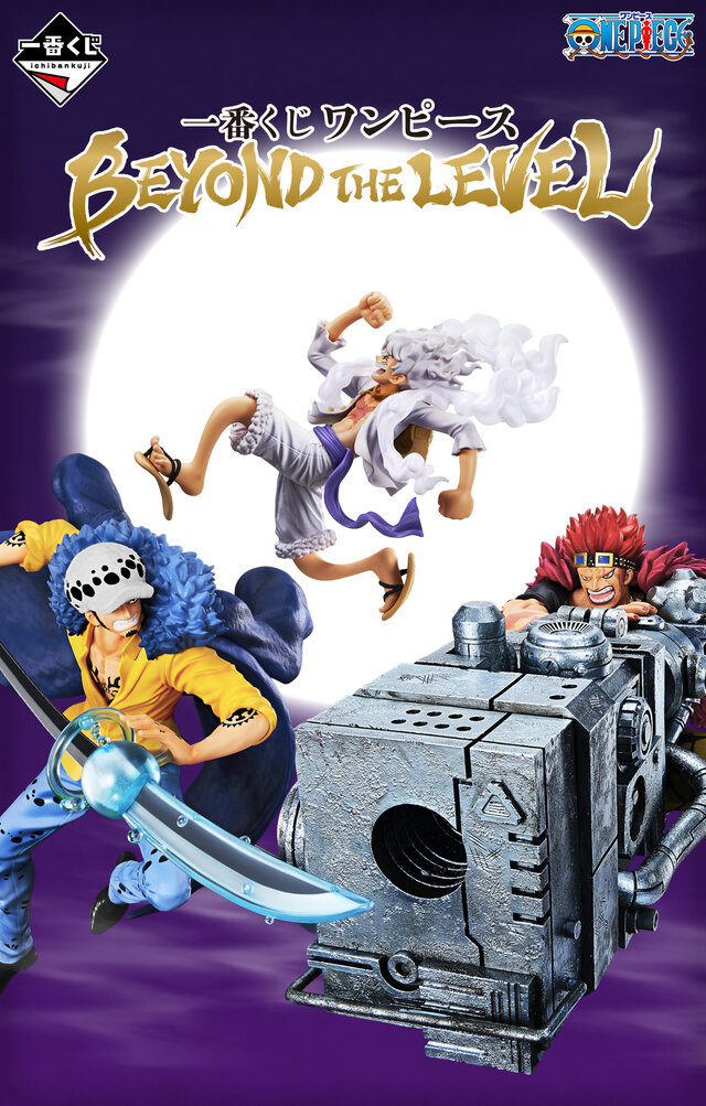 「ワンピース」一番くじが好評につき再販決定！ワノ国最終決戦をテーマに「ルフィ ギア5」や「ロー」のフィギュアなどがラインナップ