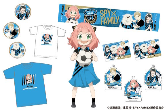 アーニャたちが「Jリーグ」30周年をお祝い！総勢45クラブのユニフォームを纏った「SPY×FAMILY」コラボグッズ登場