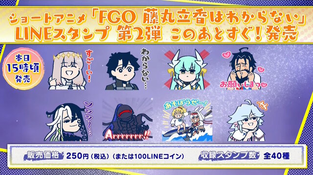 『FGO』オベロンのLINEスタンプに「扱いが難しい」の声集う―シンプルデザインなのになぜ？作者からは“完璧な使用例”も