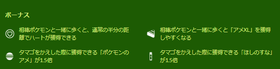 激レアな「チュリネ」色違いは絶対欲しい！「妖精の庭プロジェクト」攻略には、遊ぶ“場所選び”が大事【ポケモンGO 秋田局】