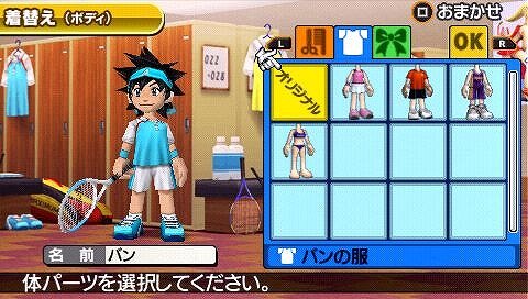 あの国民的テニスゲームがpspに登場 みんなのテニス ポータブル インサイド あの国民的テニスゲームがpspに登場 みんなのテニス ポータブル インサイド