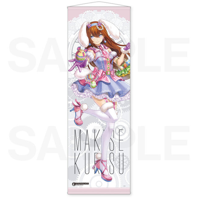 『シュタゲ』新作オンラインくじが発売!“ギリギリのライン”を追求した「牧瀬紅莉栖」 描き下ろしイラストは必見