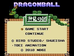 あの ドラゴンボール 神龍の謎 がdsで遊べる ドラゴンボールds2 インサイド