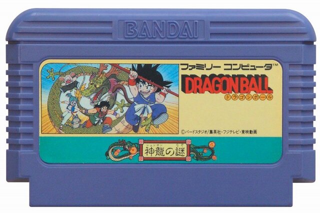 あの ドラゴンボール 神龍の謎 がdsで遊べる ドラゴンボールds2 インサイド