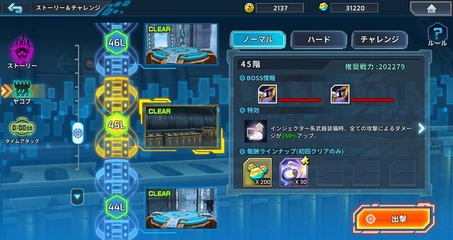 『ロックマンX DiVE オフライン』が9月1日に発売決定!Steam版はプレオーダーを受付中