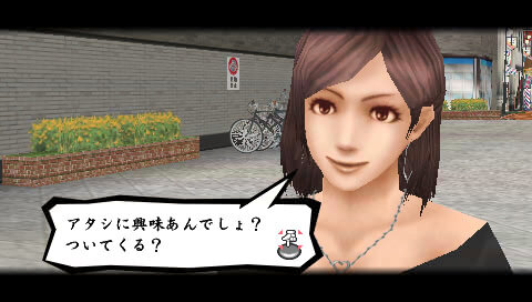 Psp 喧嘩番長4 一年戦争 新しいヒロインなどの最新情報を公開 42枚目の写真 画像 インサイド