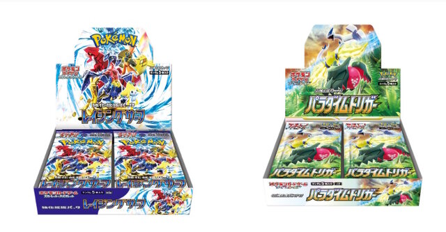 ポケモンカードゲーム レイジングサーフ BOX 分 30パック